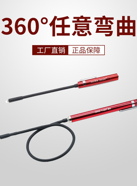 赛虎小头口径灯随意弯曲可调软管手电筒迷你led工作灯内孔探测灯