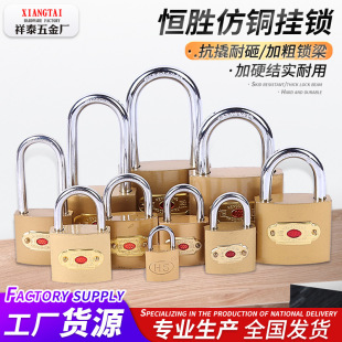 仿铜一字十字挂锁家用门锁抽屉锁防水防锈防盗锁柜子锁防盗锁