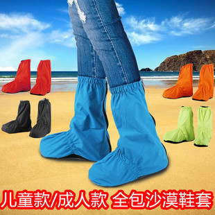 套高筒护脚套 全包户外透气男女雪套沙漠徒步防沙套超轻儿童防沙鞋