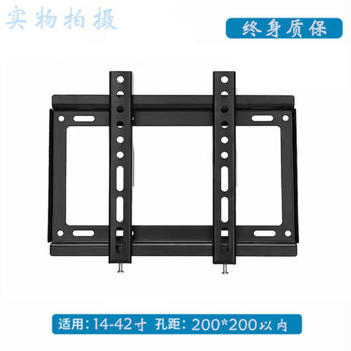 通用电视机挂架小米创维tcl海信  55 65 70 75 8698加厚壁挂架