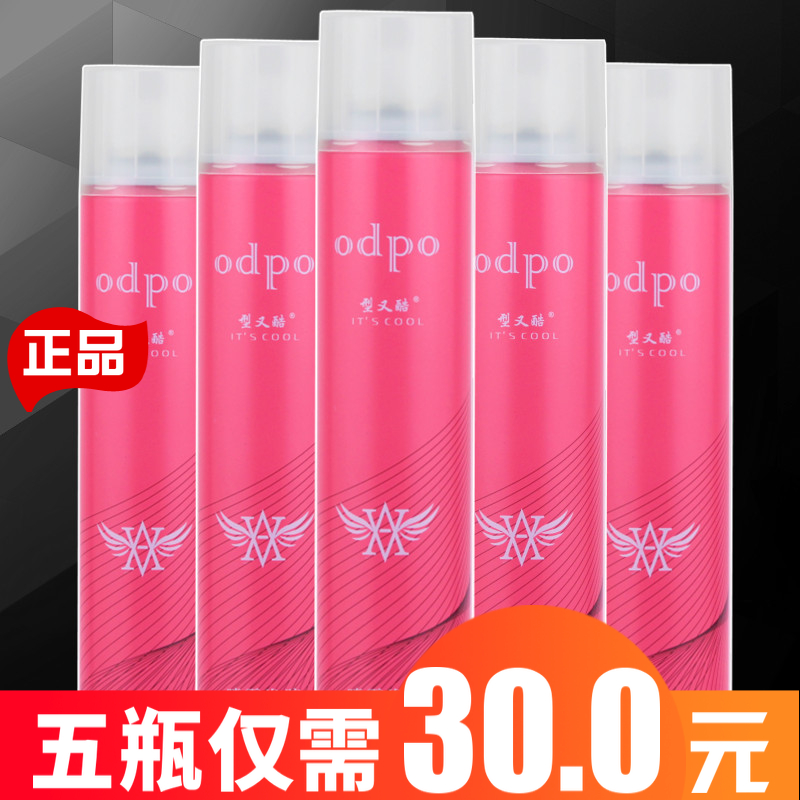 定型化妆师专用喷雾干胶