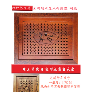 茶具配件中式排水新款99茶盘泡茶台茶桌嵌入式茶盘茶托漏水板定制