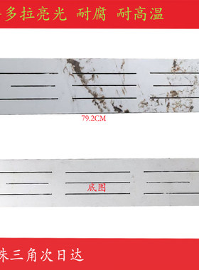 岩板茶几漏水板底盘定制茶台茶桌嵌入式茶具茶台配件办公配件大全