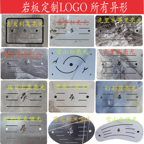 岩板茶盘岩板台面大理石将军广东