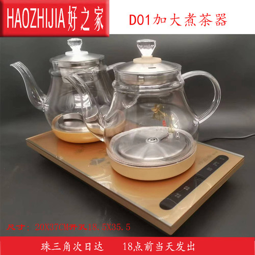 耐高温电茶炉好之家高硼玻璃