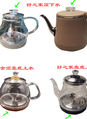 好之家金顶全智能壶底上水高硼玻璃K9G9H9电热壶消毒锅煮茶器特销