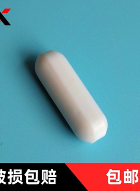 聚四氟磁力搅拌子C型C25mm,搅拌子8x25mm转子,四氟磁子