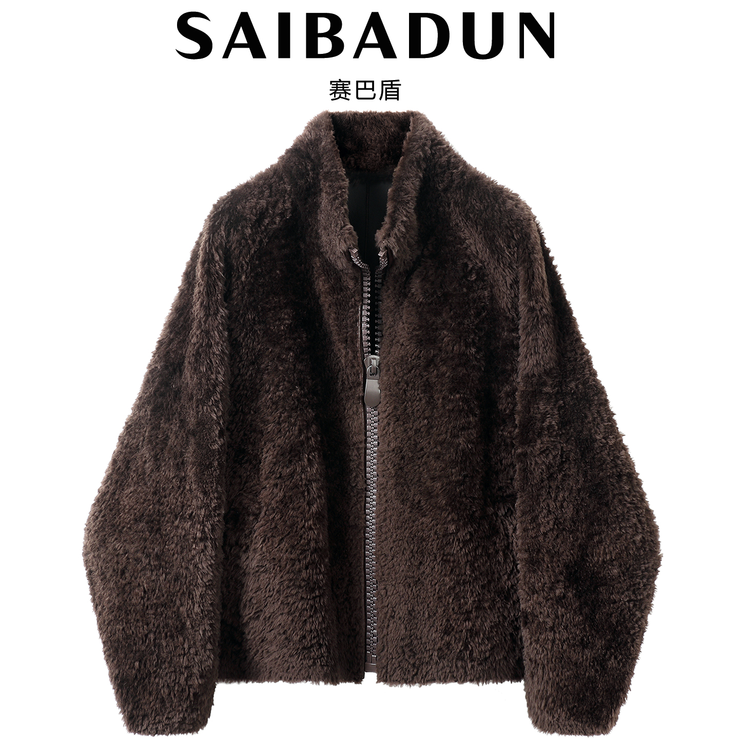 赛巴盾短毛拉贡羊皮毛一体女士短款立领真皮皮草冬装保暖外套2025