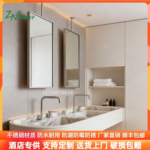 不锈钢吊镜悬空智能浴室镜