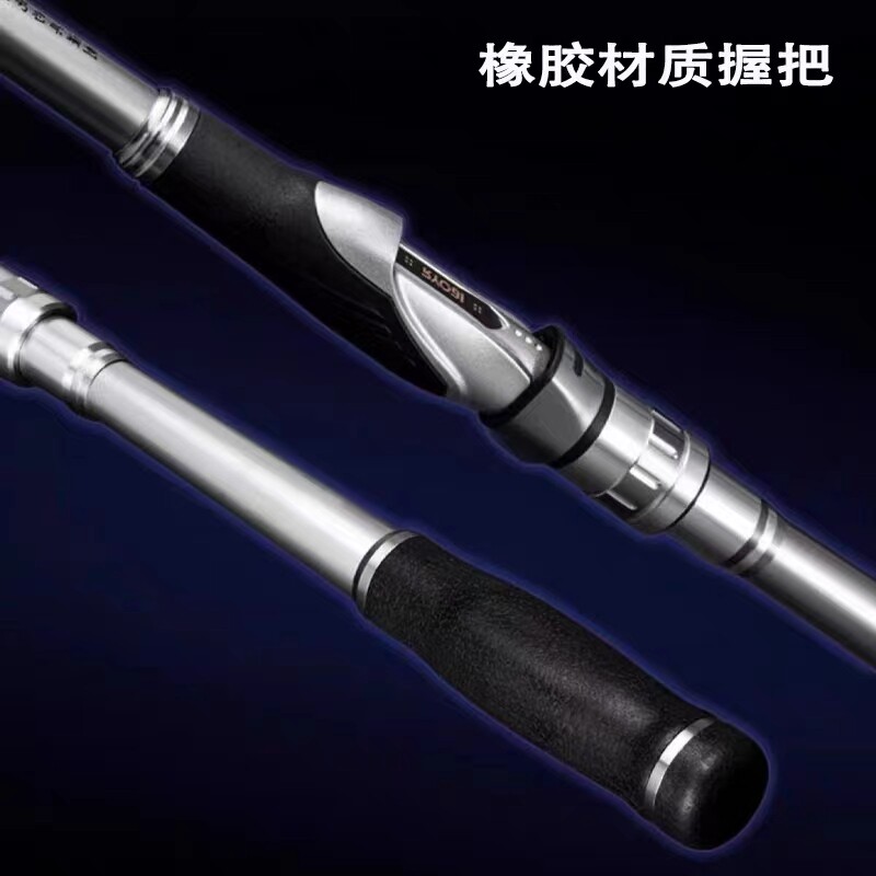 利优比海竿导环碳素海竿硬抛竿钓鱼竿远投竿钓竿