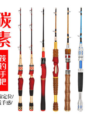 方便使用桥筏杆筏竿渔具