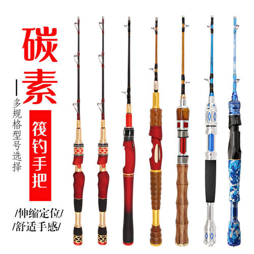 方便使用桥筏杆筏竿渔具