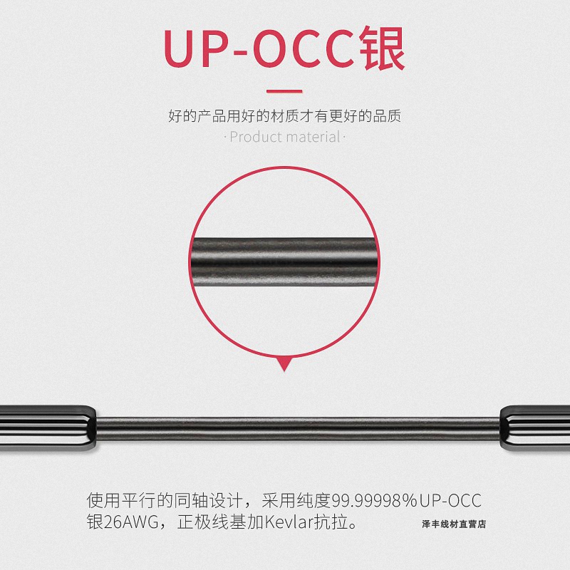 泽丰/ZEPHONE 银龙 V1 对录线UP单晶银3.5mm对3.5mm音频AUX发烧