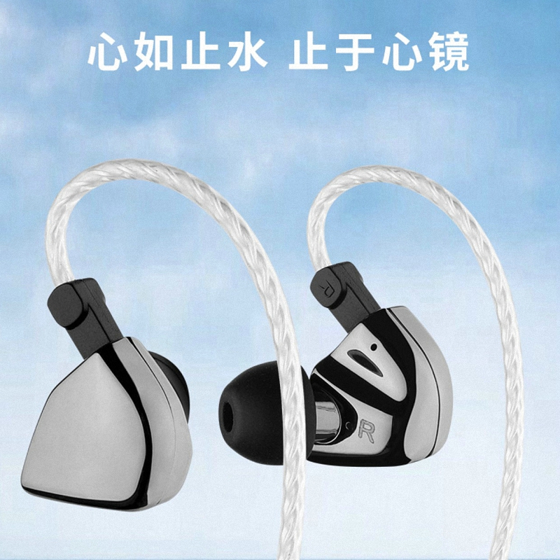 海梵声HZSOUND心境PRO