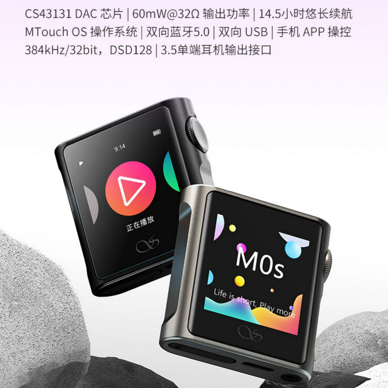 山灵 M0s Pro便携音频播放器迷你MP3长续航单43131双9219C双蓝牙