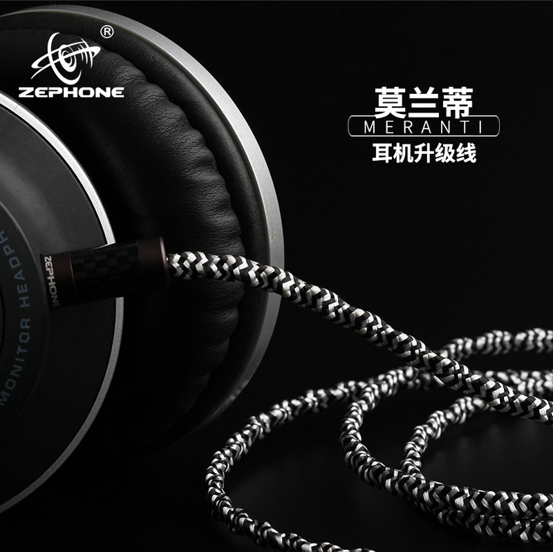 泽锋/zephone莫兰蒂音频对录线