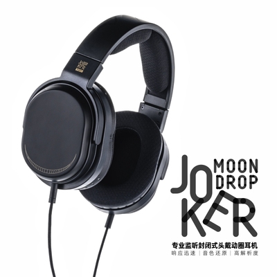 MOONDROP/水月雨Joker