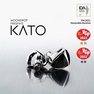 0.78杂食监听 耳机可换音管2Pin MOONDROP 水月雨KATO单动圈入耳式