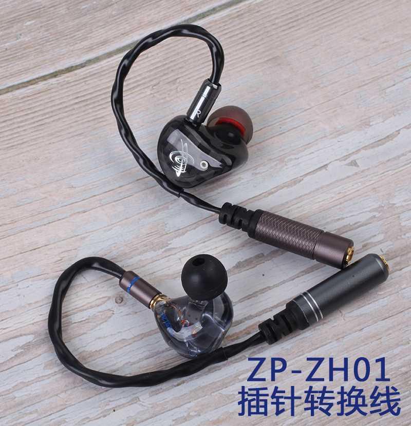zephone 天龙插针转换线高纯无氧铜镀银线基 耳机转接线ZP-ZH01
