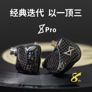 耳机可换线插头2Pin 八动铁入耳式 0.78监听定制HiFI私模 8Pro QDC
