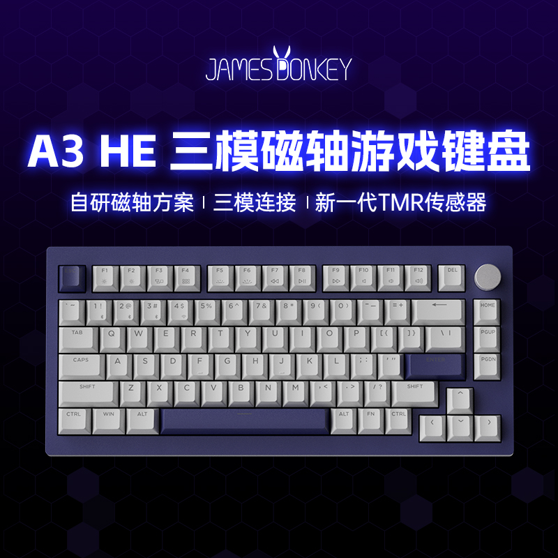 james donkey 贱驴A3HE三模无线铝坨坨75游戏电竞FPS磁轴键盘RT