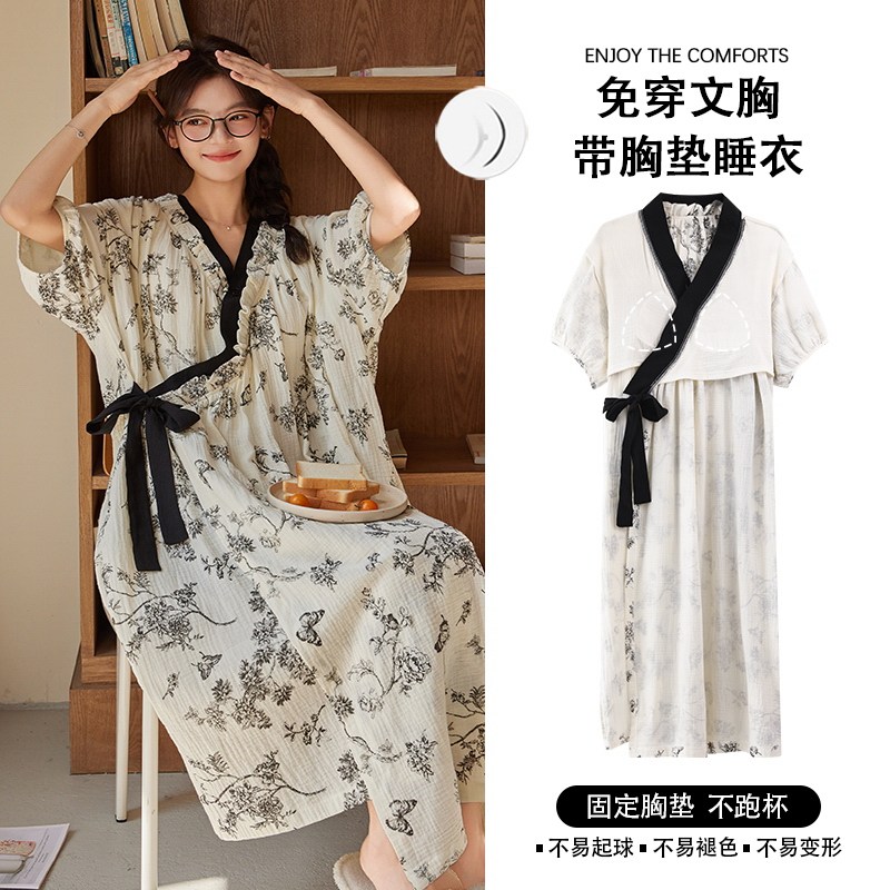新款夏季云朵棉睡衣女睡裙带胸垫圆领中长休闲宽松可爱家居服单裙