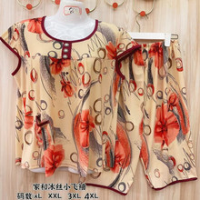 睡衣夏季女冰丝薄款中老年妈妈七分裤上衣套装外出t恤奶奶家居服