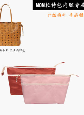 贡缎内胆包罗拉熊手感顺滑