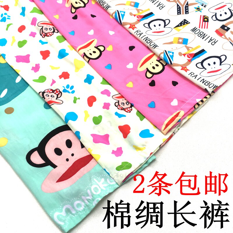 Pantalon pyjama - Ref 722131 Image 1