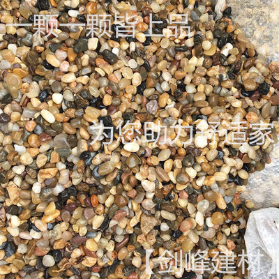 杭州豆石地暖周边回填50kg袋装