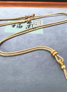葫芦同款挂绳玉佩黄金翡翠项链绳子男女款可调节黑红棉绳2mm粗