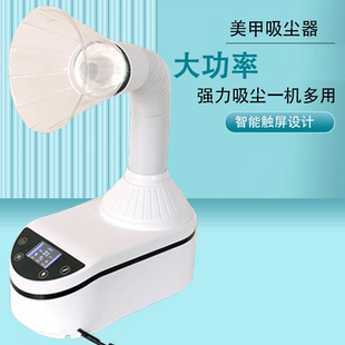 牙科义齿技工打磨吸尘器美甲桌面吸尘器触屏带灯雕刻集尘器