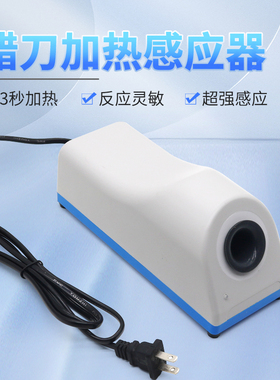 金光牙科蜡刀加热器蜡刀感应器技工义齿加工厂加热器熔蜡器