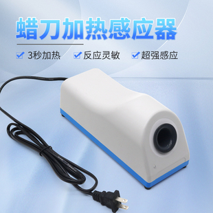 金光牙科蜡刀加热器蜡刀感应器技工义齿加工厂加热器熔蜡器