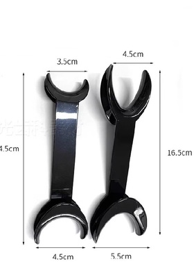 牙科口腔 正畸黑色双头拉钩口角侧方拉钩 拍照拉钩开口器 耐高温