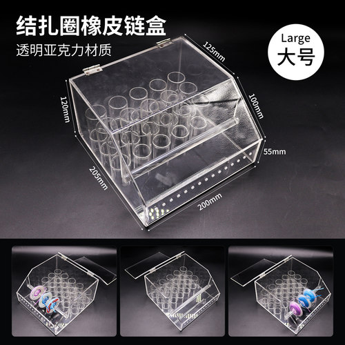 牙科正畸结扎圈盒正畸橡皮链盒