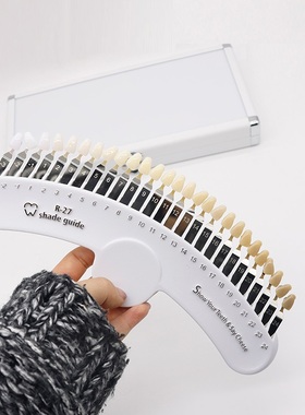 牙科牙齿冷光美白比色板比色卡27色口腔齿科比色板美容牙齿对比