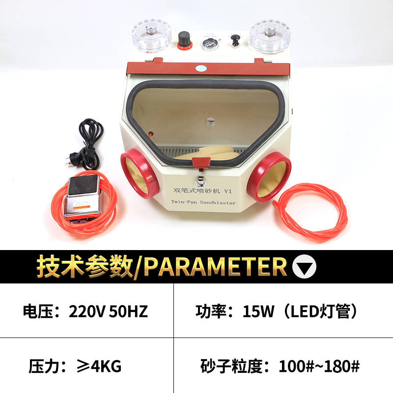 口腔义齿技工牙科正畸双笔喷砂机喷沙枪抽屉式带灯首饰托槽喷砂箱