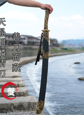 龙泉蟹老板刀剑麒麟刀雁翎刀手工锻打一体宝剑防身冷兵器未开刃