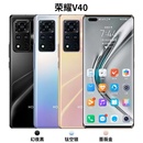 honor 荣耀 V40全网通5G双卡超薄超快充手机