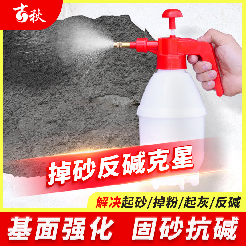 固沙剂水泥地面起沙修复墙面固化抗碱掉皮漏水界面剂渗透型固沙宝