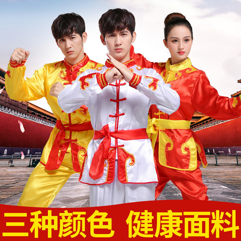 三色男女装舞龙舞狮秧歌服打鼓服民族舞蹈演出服装武术腰鼓队新款