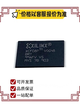 一站式配单XCF08PVOG48C