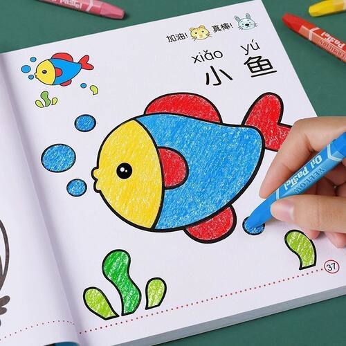 儿童画画本幼儿园涂鸦填色图画加厚2到6岁宝宝益智绘画工具套装