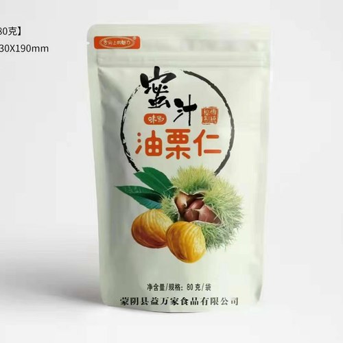 即食蜜汁油栗仁沂蒙山特产板栗仁熟栗子零食坚果甘栗即食小包装