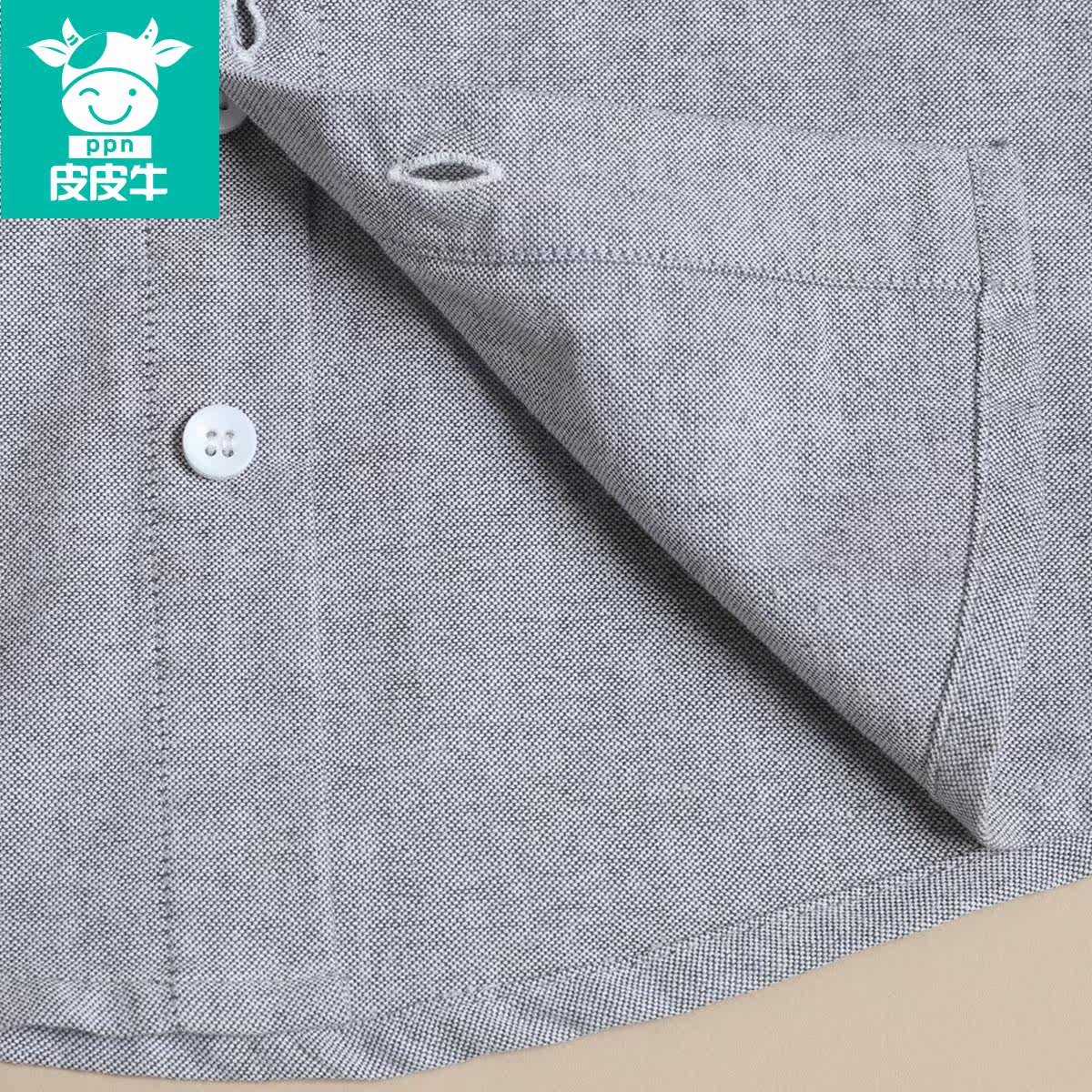 Chemise garcon à manche longue - Ref 2082267 Image 5