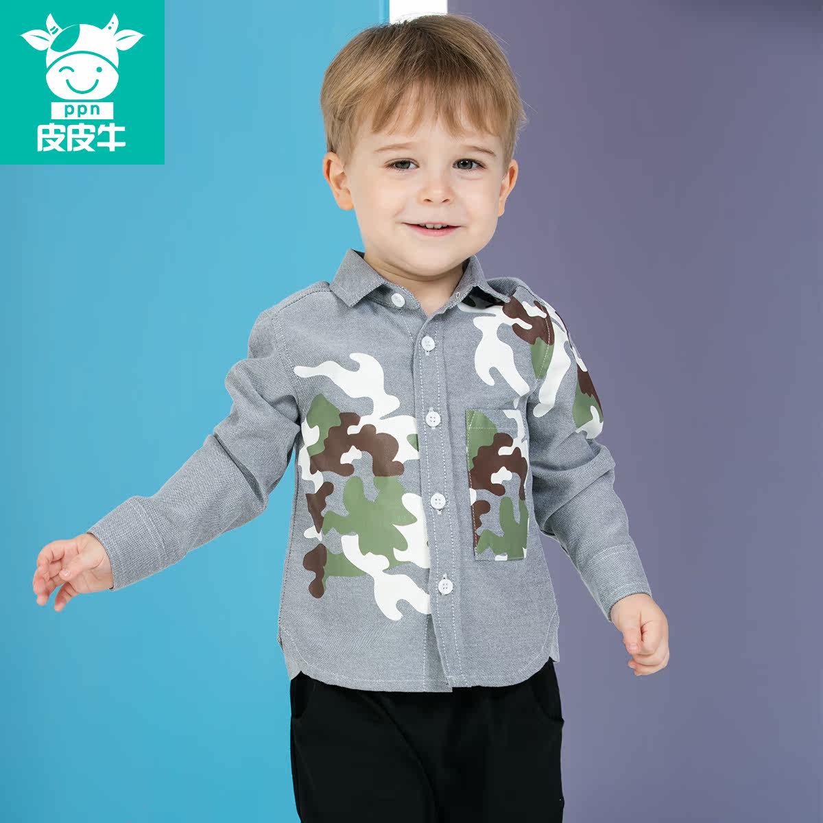 Chemise garcon à manche longue - Ref 2082266 Image 1