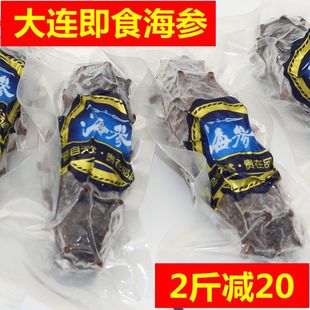 海参真空袋单个装 真空密封透明小袋子高压塑料袋 即食海参独立包装