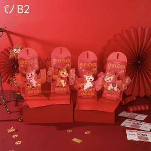 2026新款 立体卡通3D马年创意红包通用春节压岁钱新年恭喜发财红包
