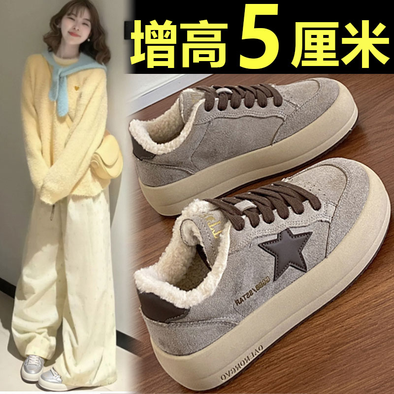 韩版厚底做旧脏脏小脏鞋羊羔毛毛鞋星星加绒棉鞋休闲平底女鞋板鞋